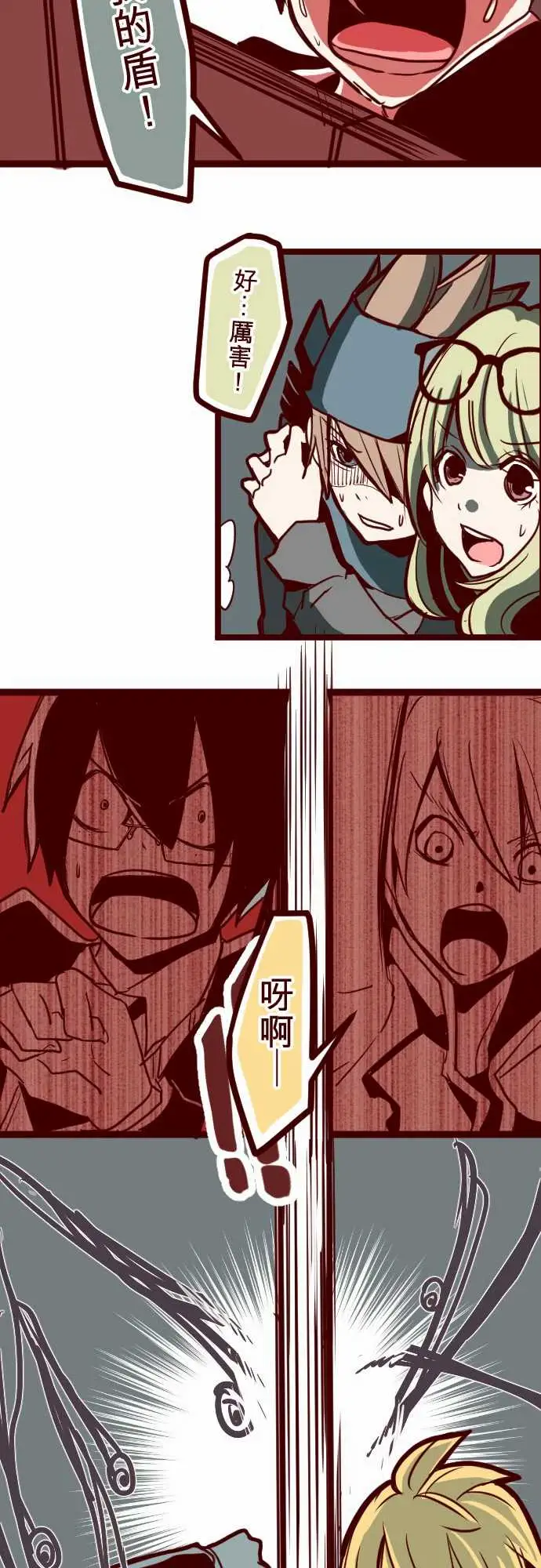 魔气Attack!ATTACK19发现能力者