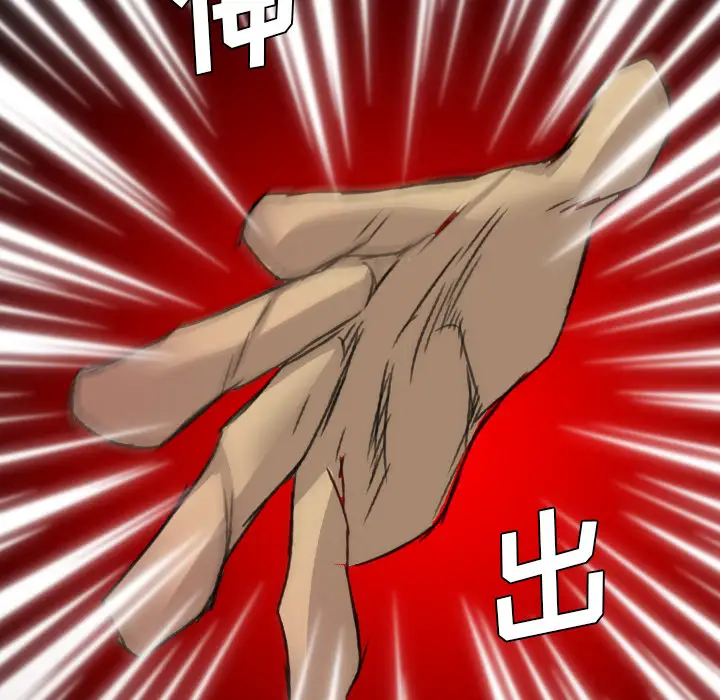 重罪之岛第18话