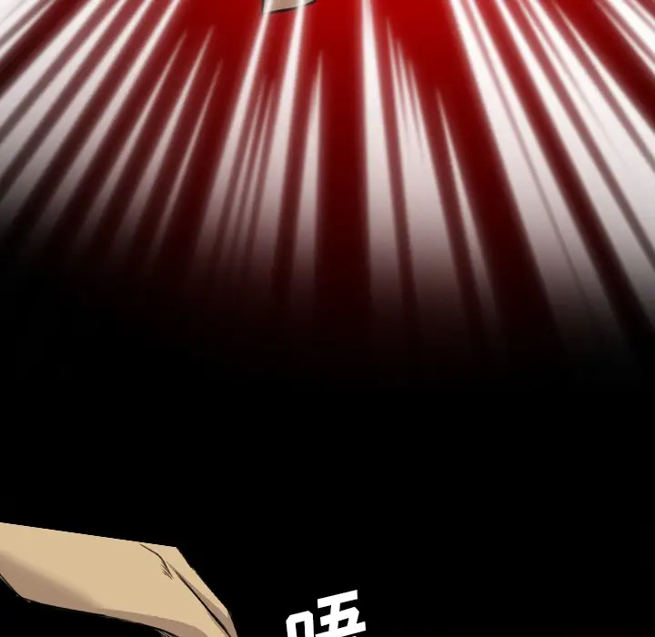 重罪之岛第18话