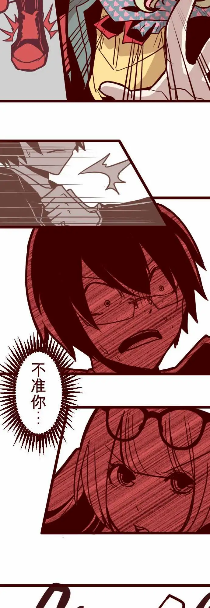 魔气Attack!ATTACK19发现能力者