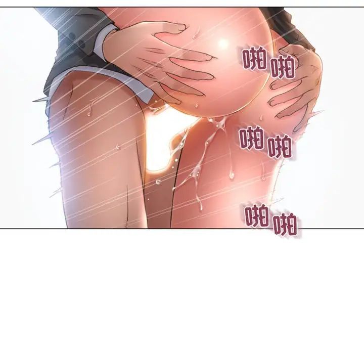 隔壁的她第39话