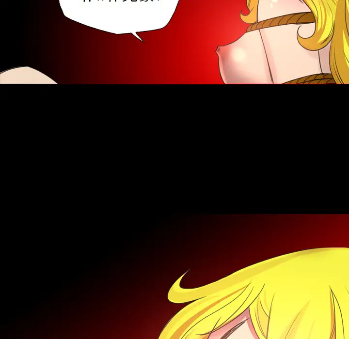 重罪之岛第18话