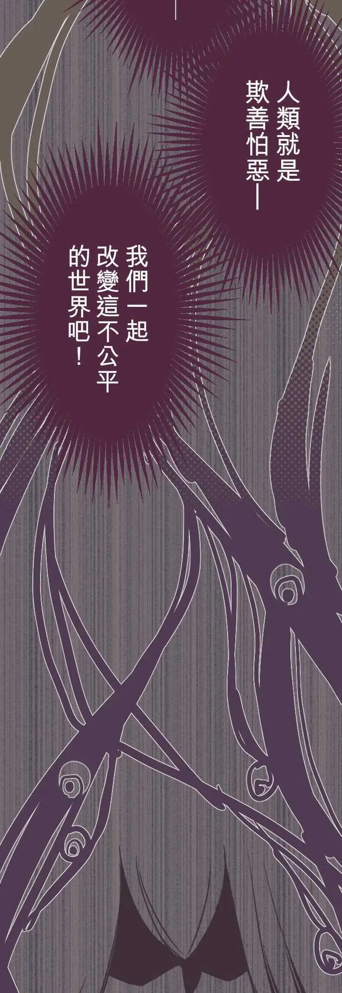 魔气Attack!ATTACK19发现能力者