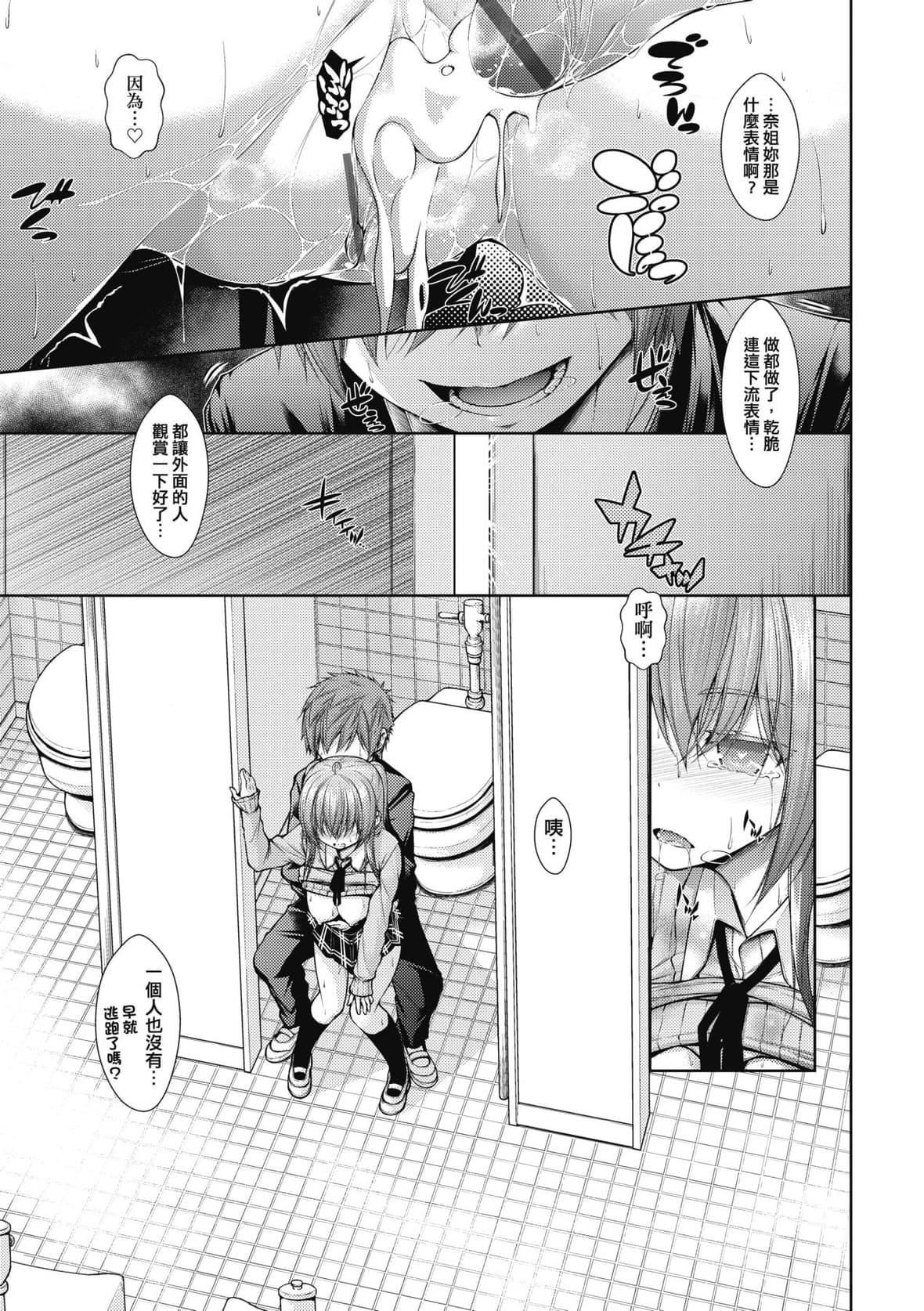 [実々みみず]乳とりどり｜乳花撩乱[未来数位][DL版][実々みみず]乳とりどり｜乳花撩乱[未来数位][DL版]