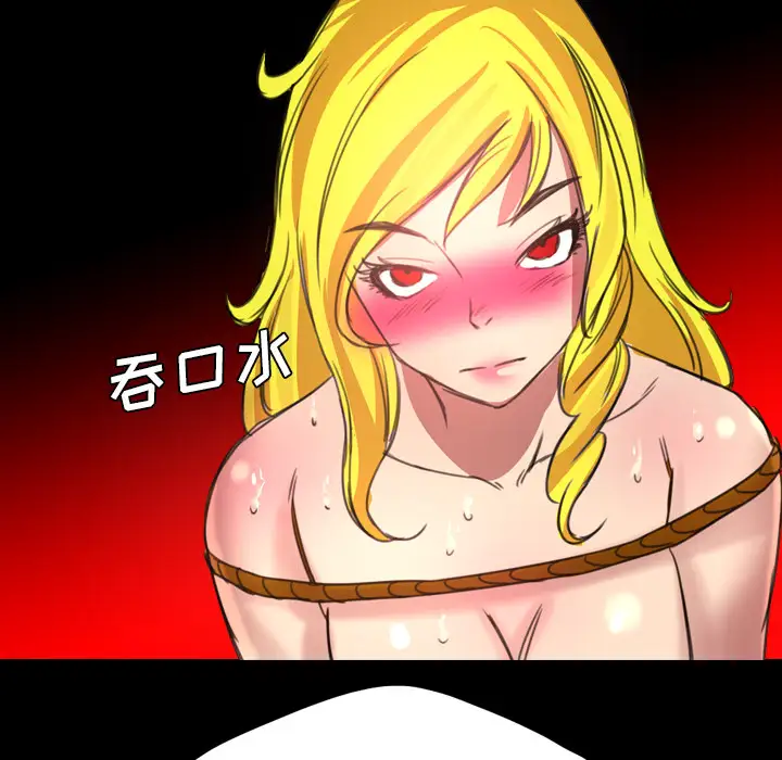 重罪之岛第18话