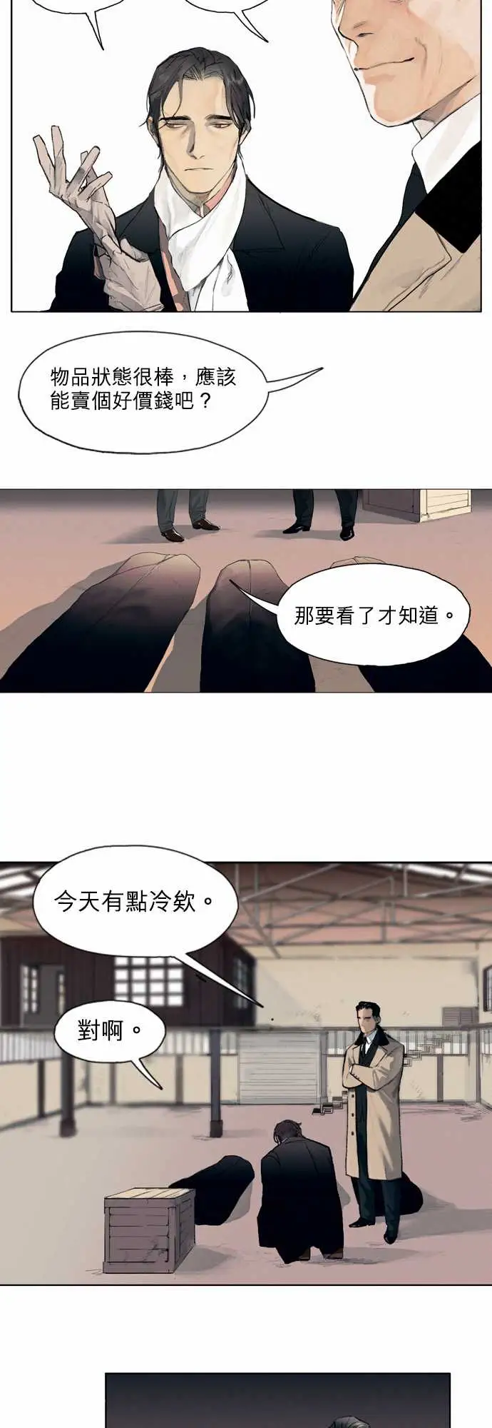 杰克森的棺材00.Prologue