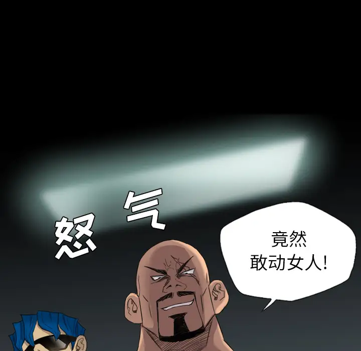 重罪之岛第18话