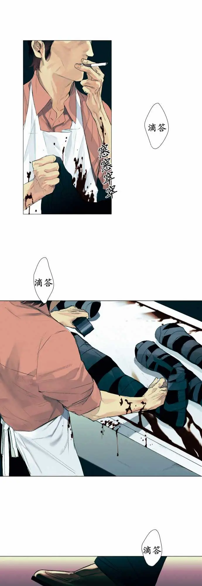 杰克森的棺材00.Prologue