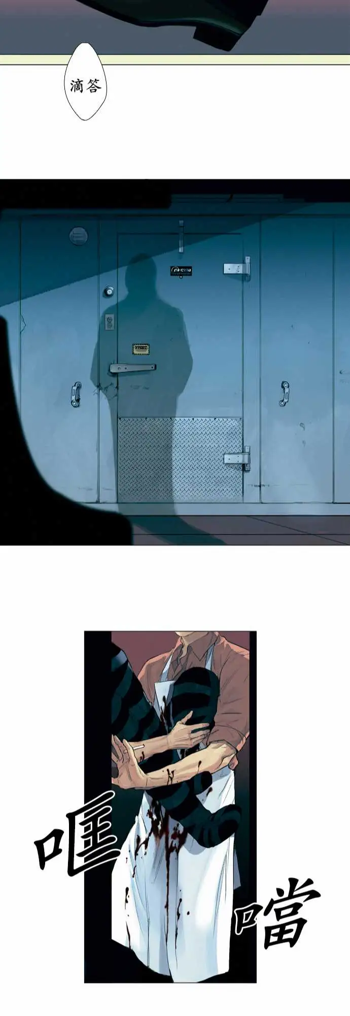 杰克森的棺材00.Prologue