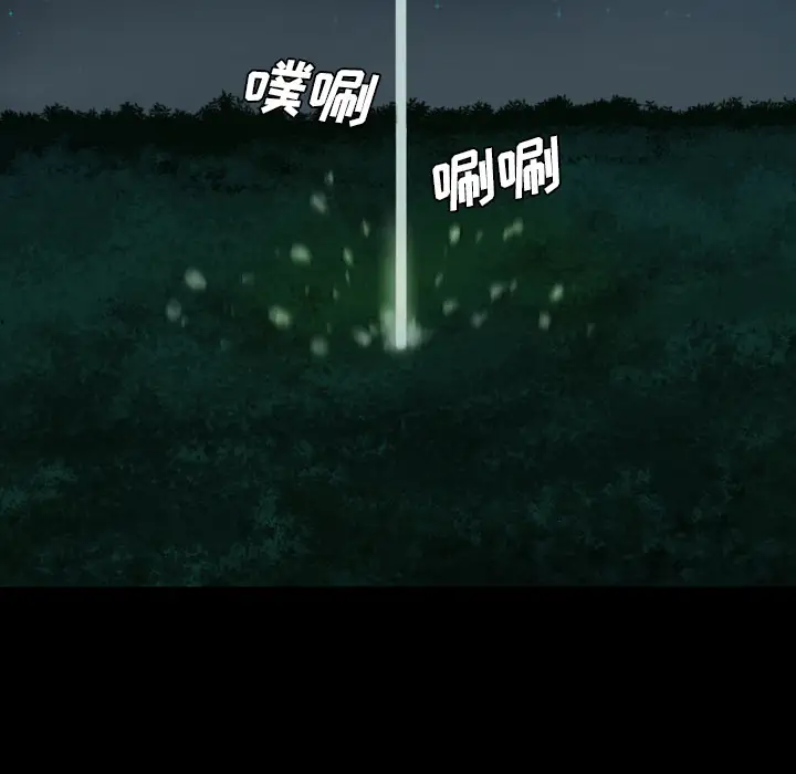 重罪之岛第19话