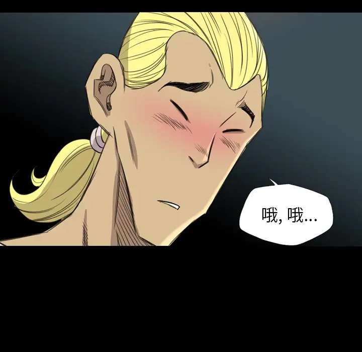 重罪之岛第19话