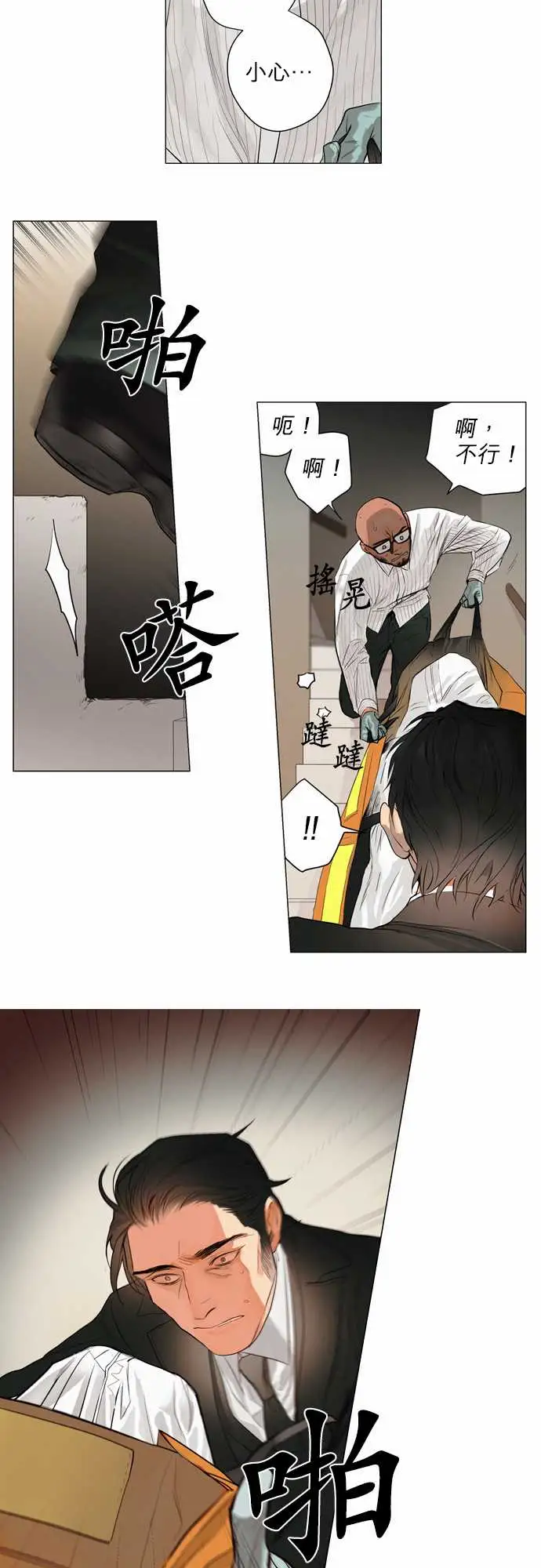 杰克森的棺材01.FirstCall