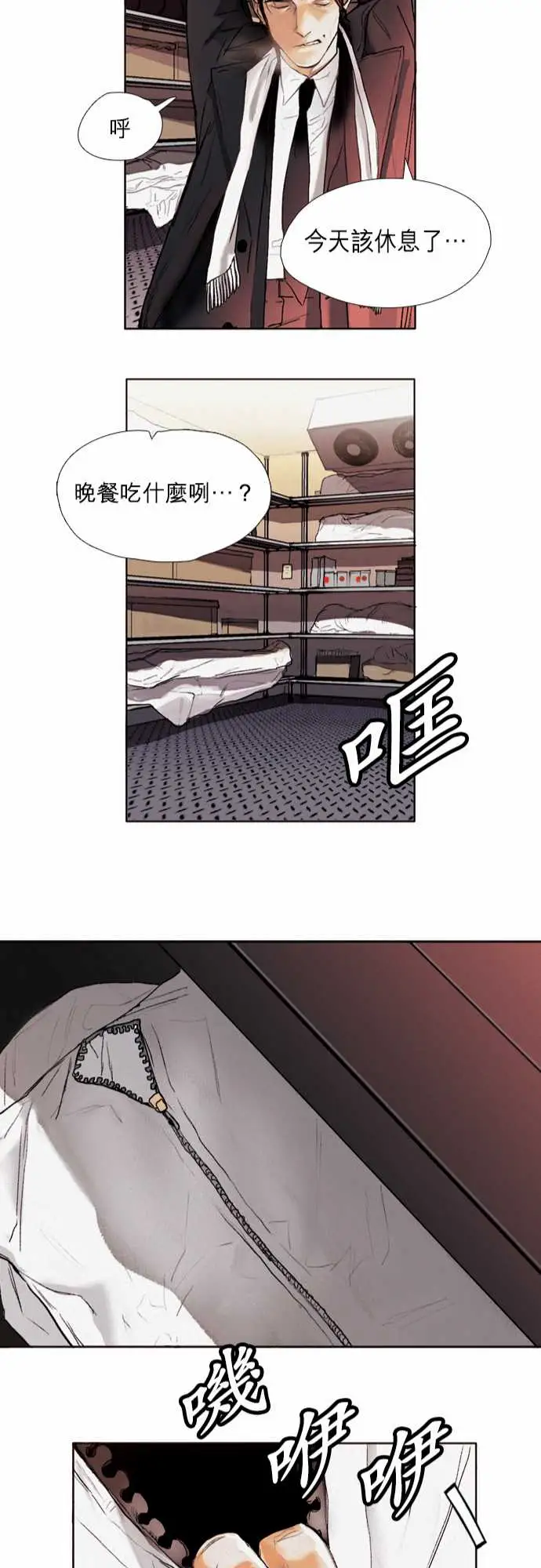 杰克森的棺材01.FirstCall