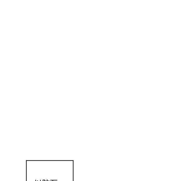 隔壁的她第40话