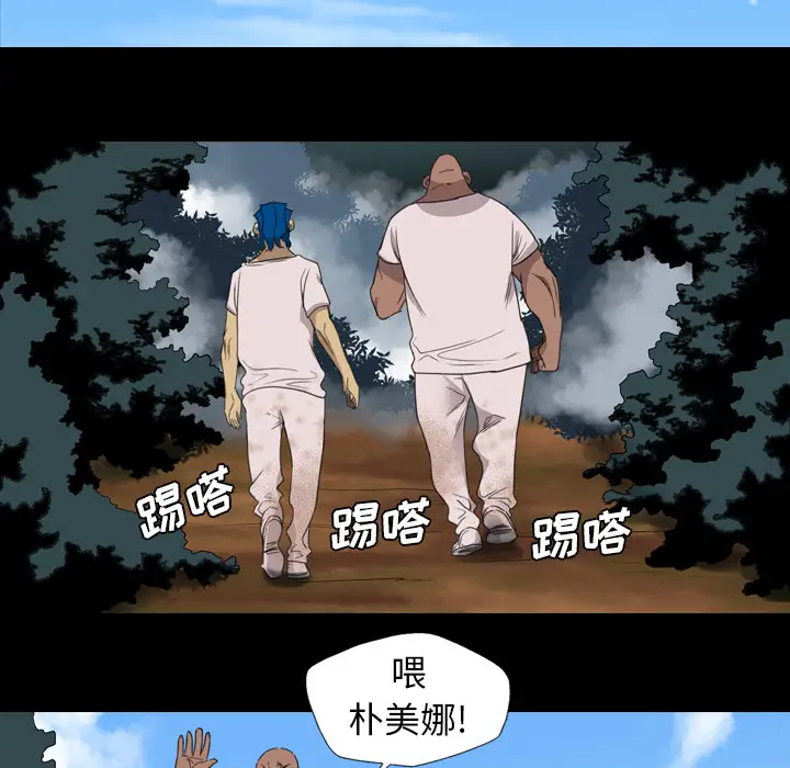 重罪之岛第19话