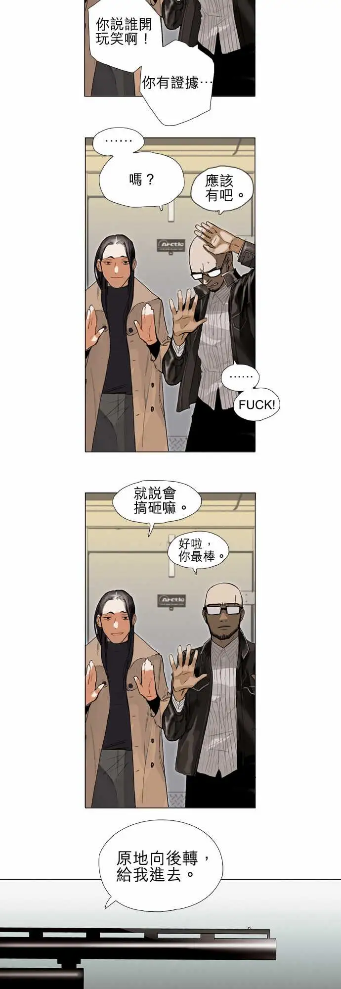 杰克森的棺材01.FirstCall