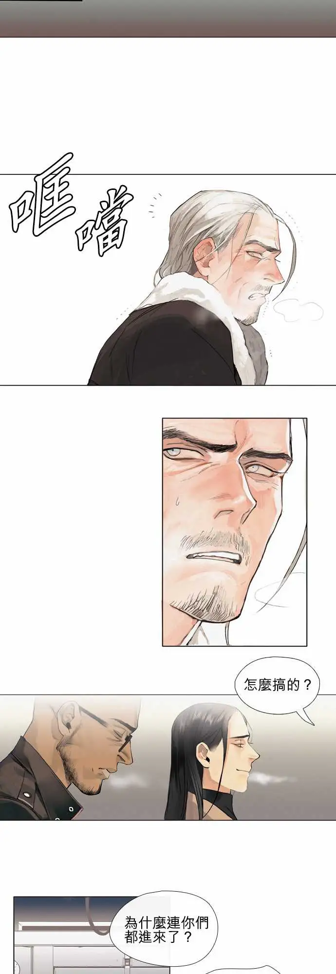 杰克森的棺材01.FirstCall