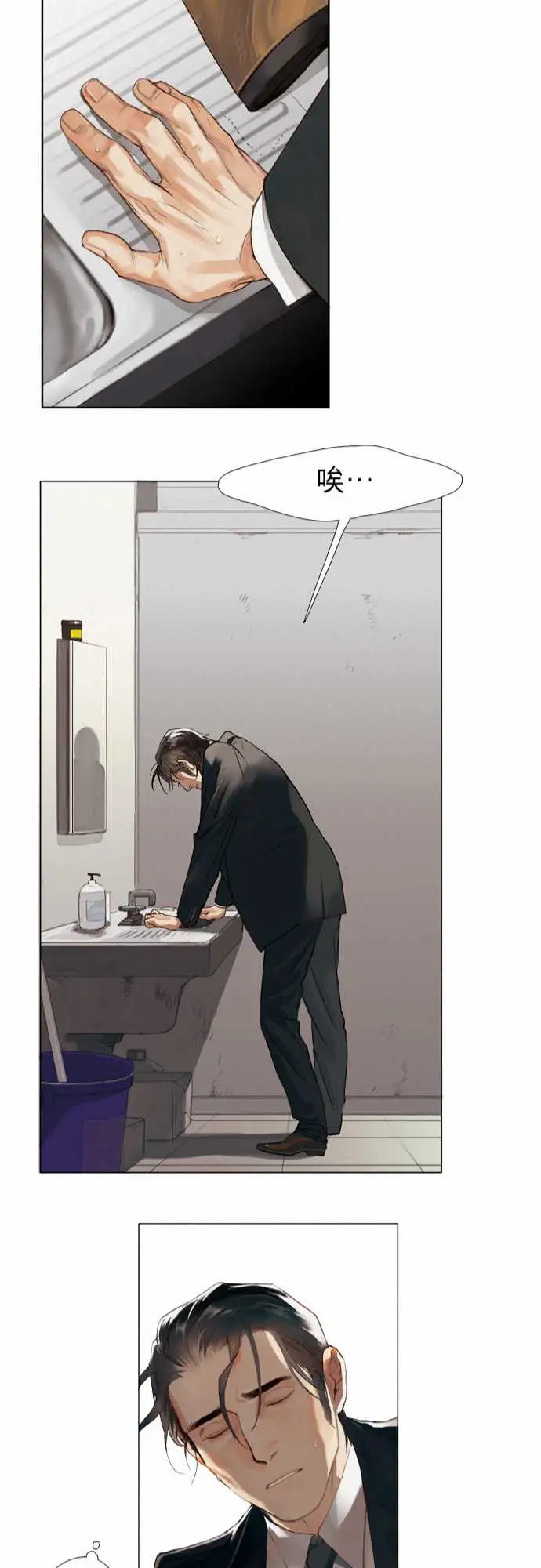 杰克森的棺材01.FirstCall