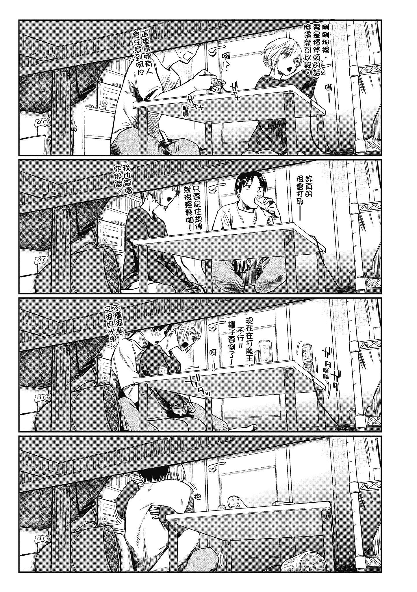 [えーすけ]初戀より気持ちいい[紳士出版][無修正][比初戀更舒服的事][えーすけ]初戀より気持ちいい[紳士出版][無修正][比初戀更舒服的事]