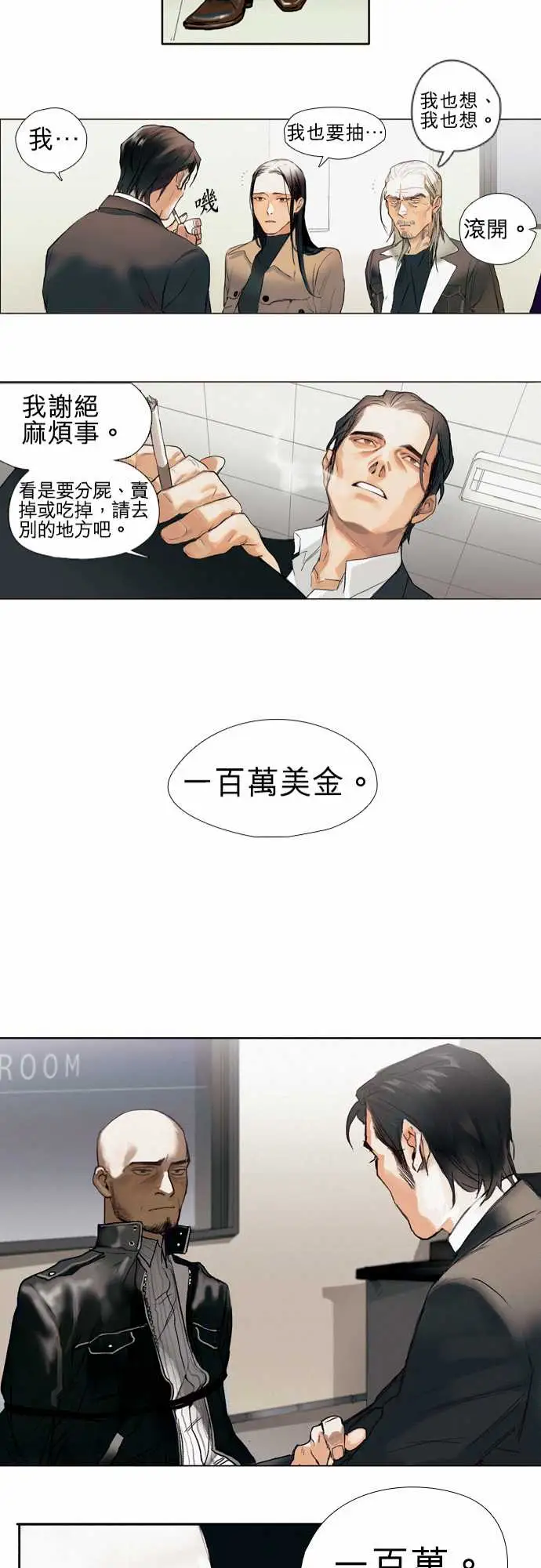 杰克森的棺材01.FirstCall