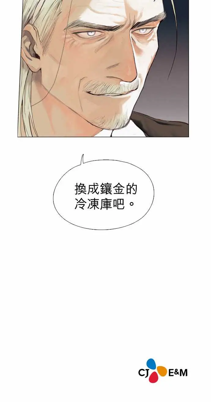 杰克森的棺材01.FirstCall