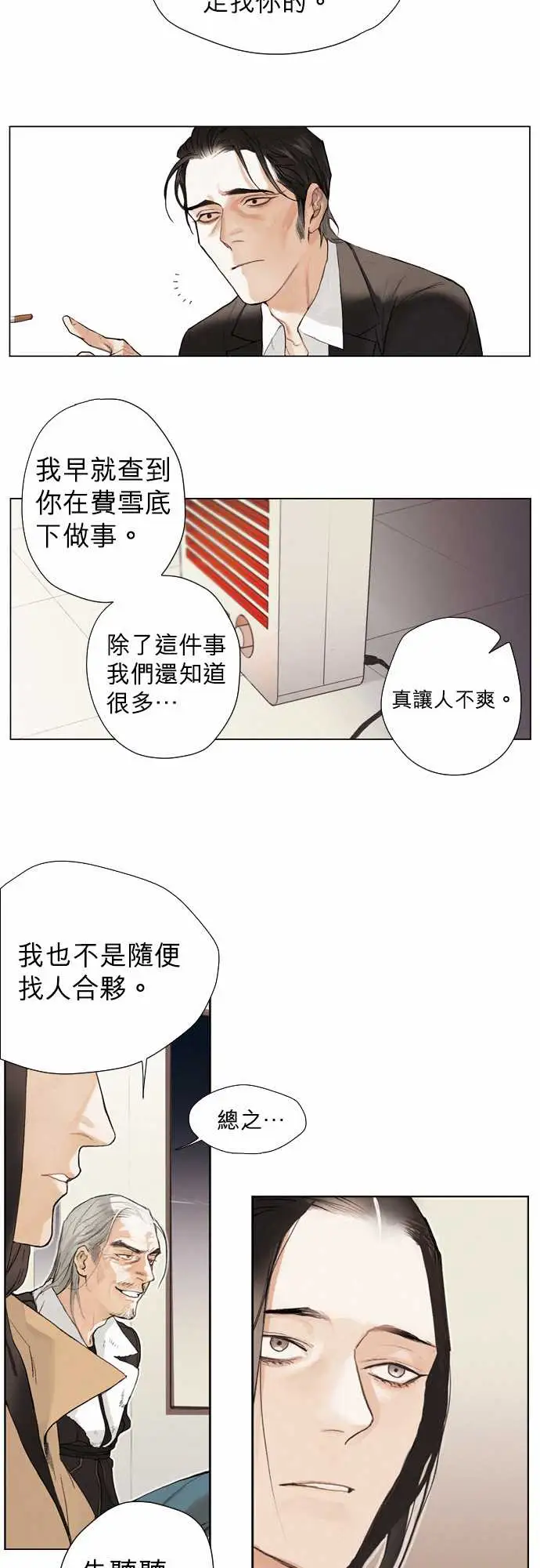 杰克森的棺材02.TakeItIn