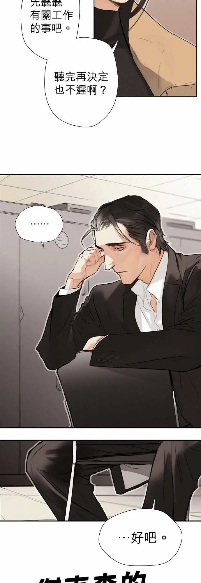 杰克森的棺材02.TakeItIn