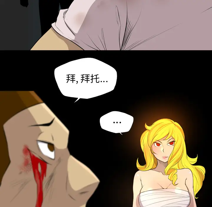 重罪之岛第20话