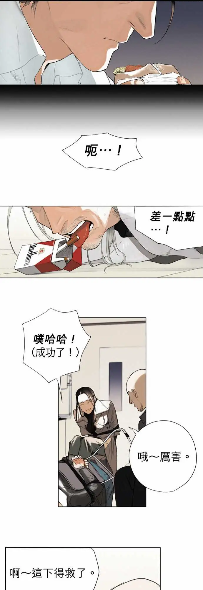 杰克森的棺材02.TakeItIn