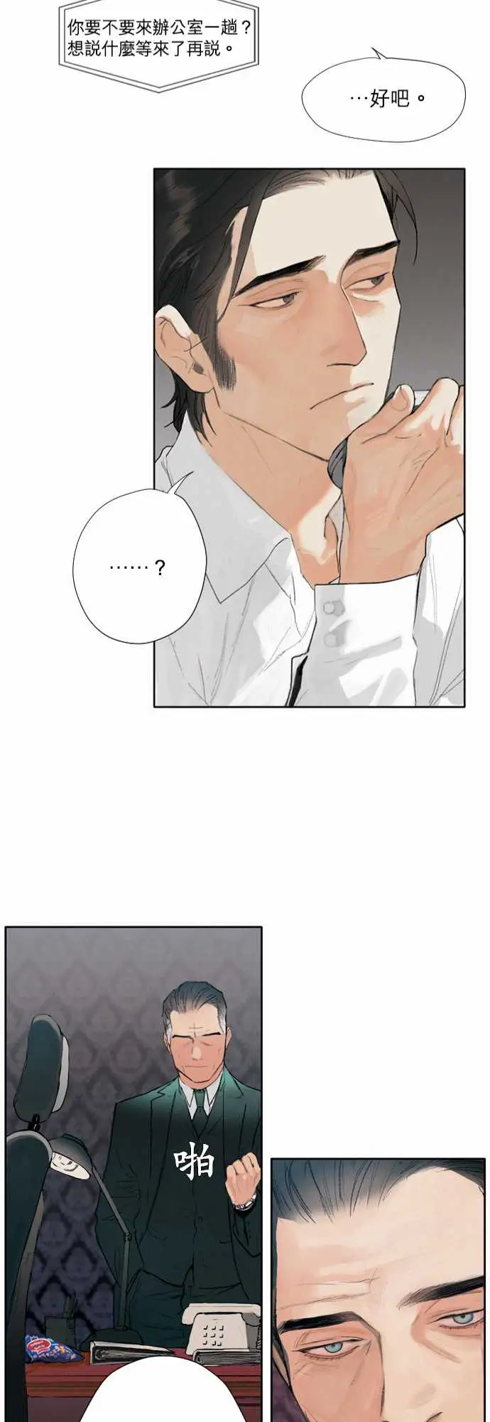 杰克森的棺材02.TakeItIn