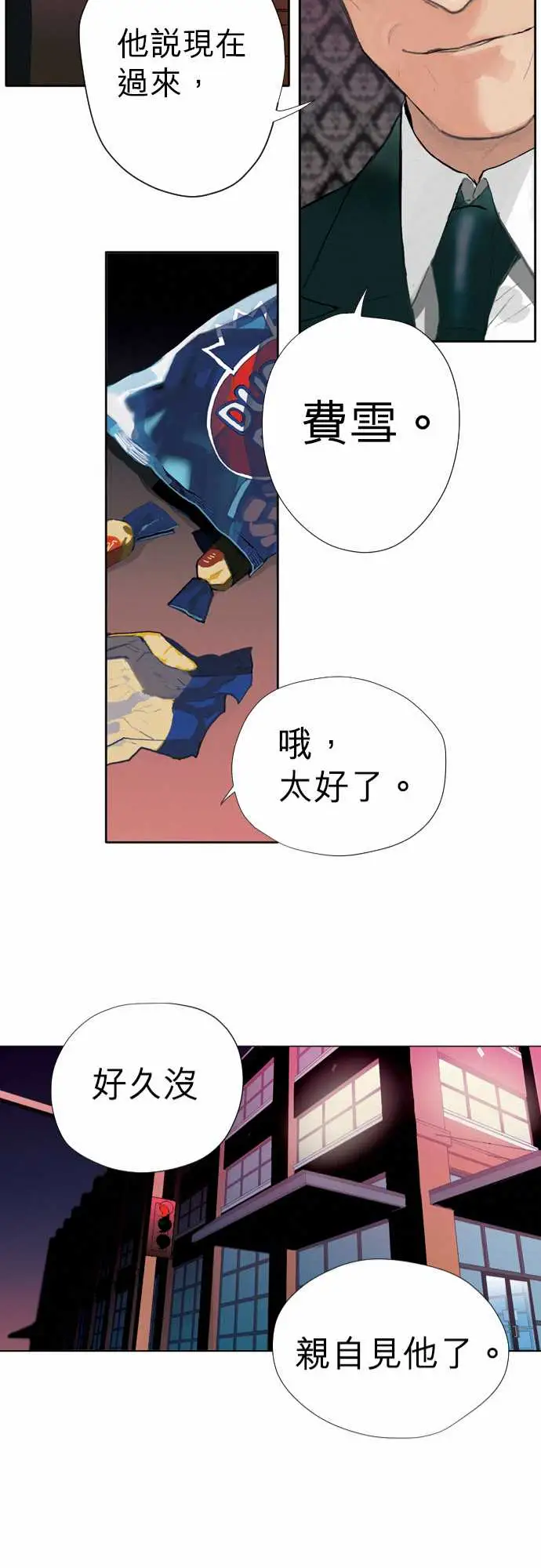 杰克森的棺材02.TakeItIn