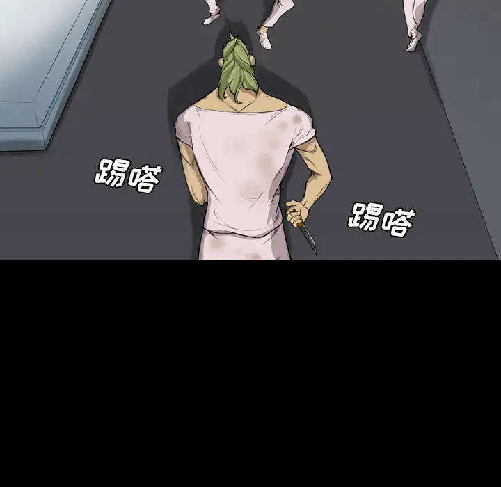 重罪之岛第20话