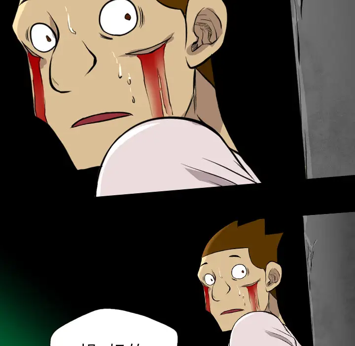 重罪之岛第20话