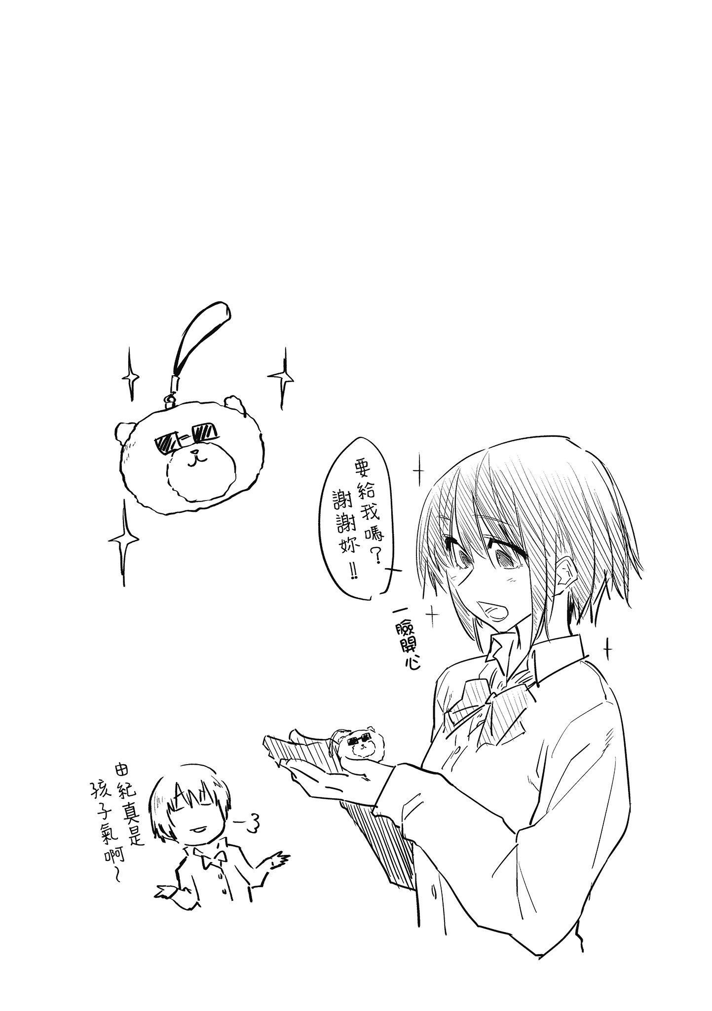 [えーすけ]初戀より気持ちいい[紳士出版][無修正][比初戀更舒服的事][えーすけ]初戀より気持ちいい[紳士出版][無修正][比初戀更舒服的事]