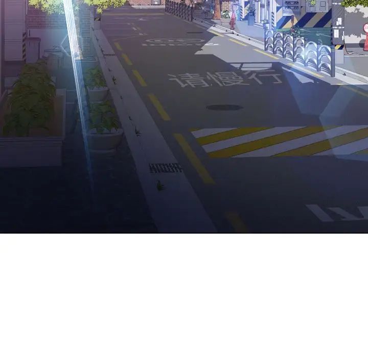 隔壁的她第40话