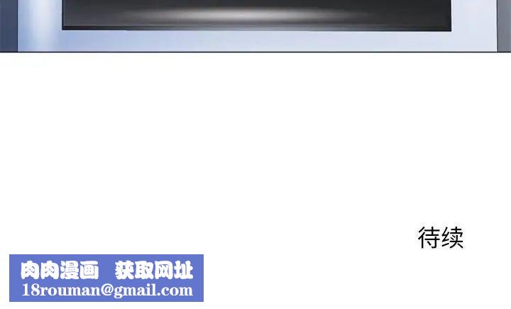 隔壁的她第40话