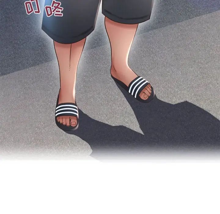 隔壁的她第41话