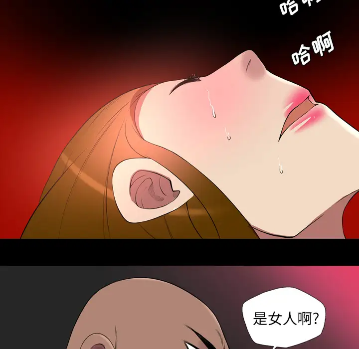 重罪之岛第20话