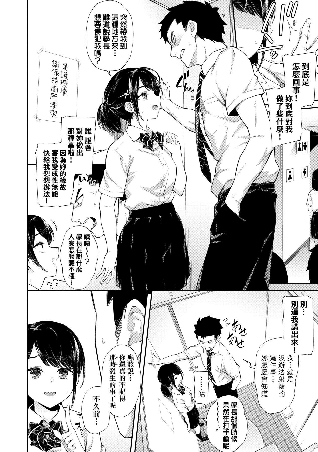 [そら豆さん]ご懐妊♡贺怀孕[无修正][そら豆さん]ご懐妊♡贺怀孕[无修正]