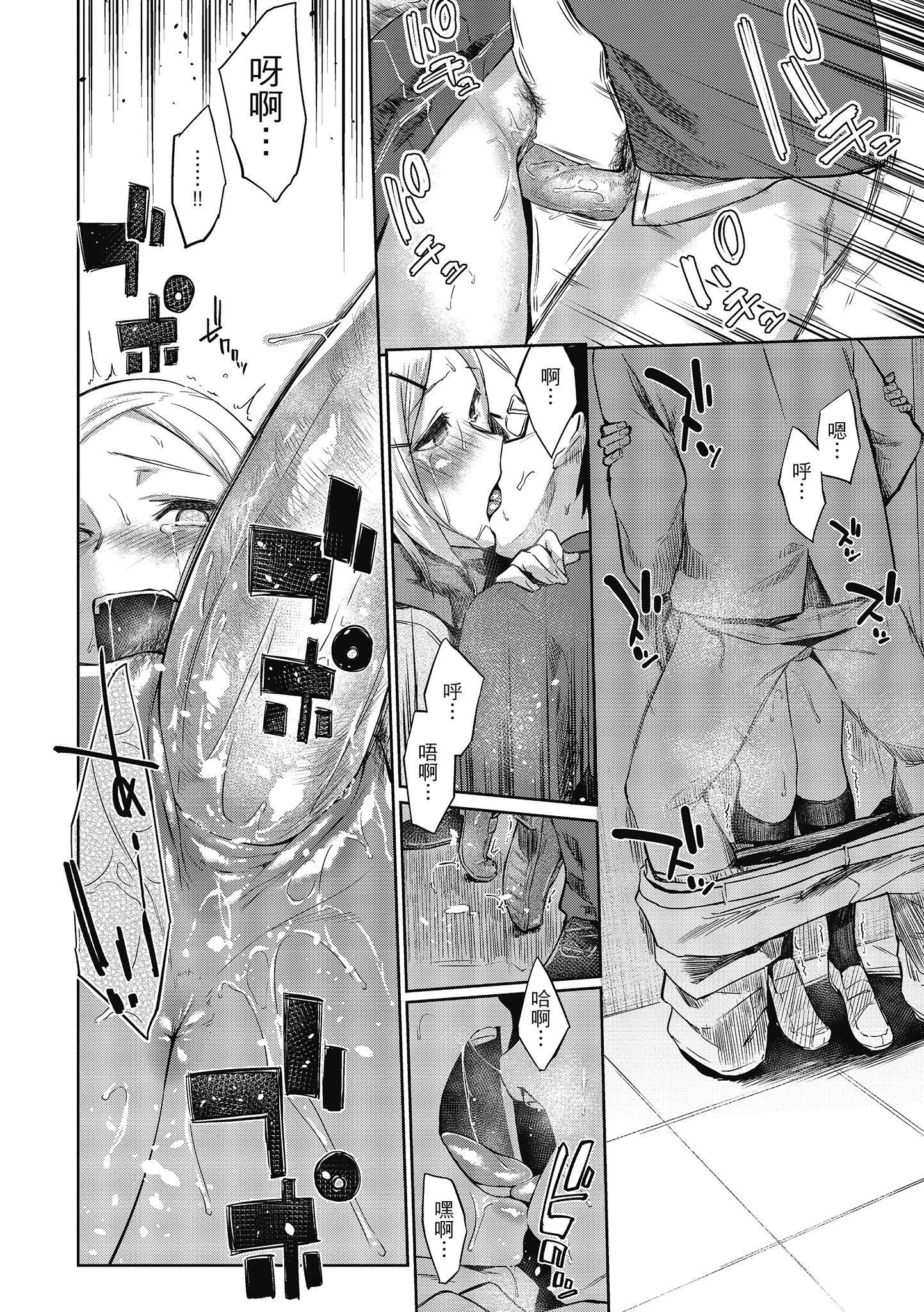 [えーすけ]初恋より気持ちいい[绅士出版][无修正][比初恋更舒服的事][えーすけ]初恋より気持ちいい[绅士出版][无修正][比初恋更舒服的事]