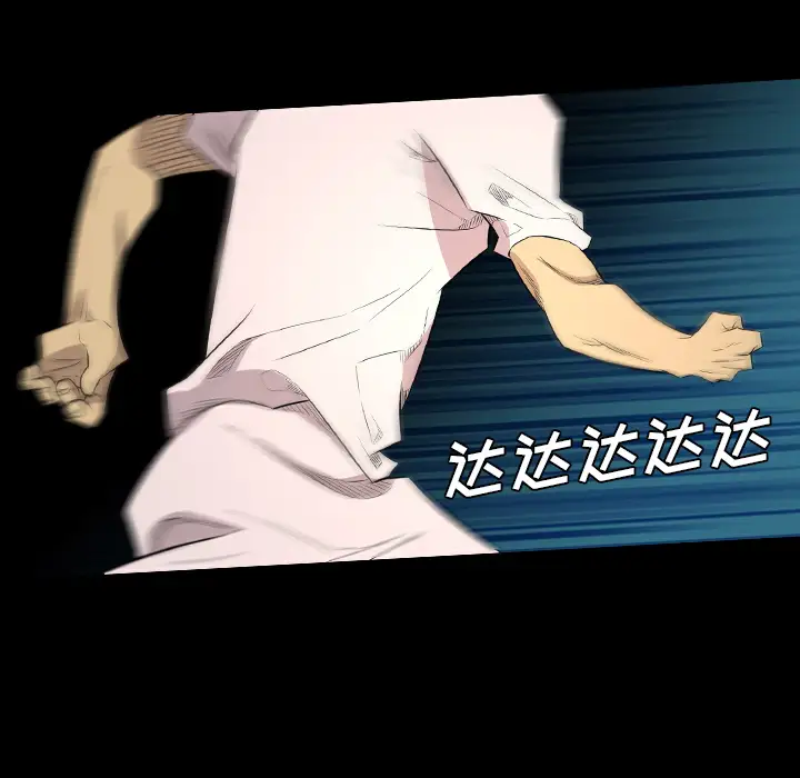 重罪之岛第21话