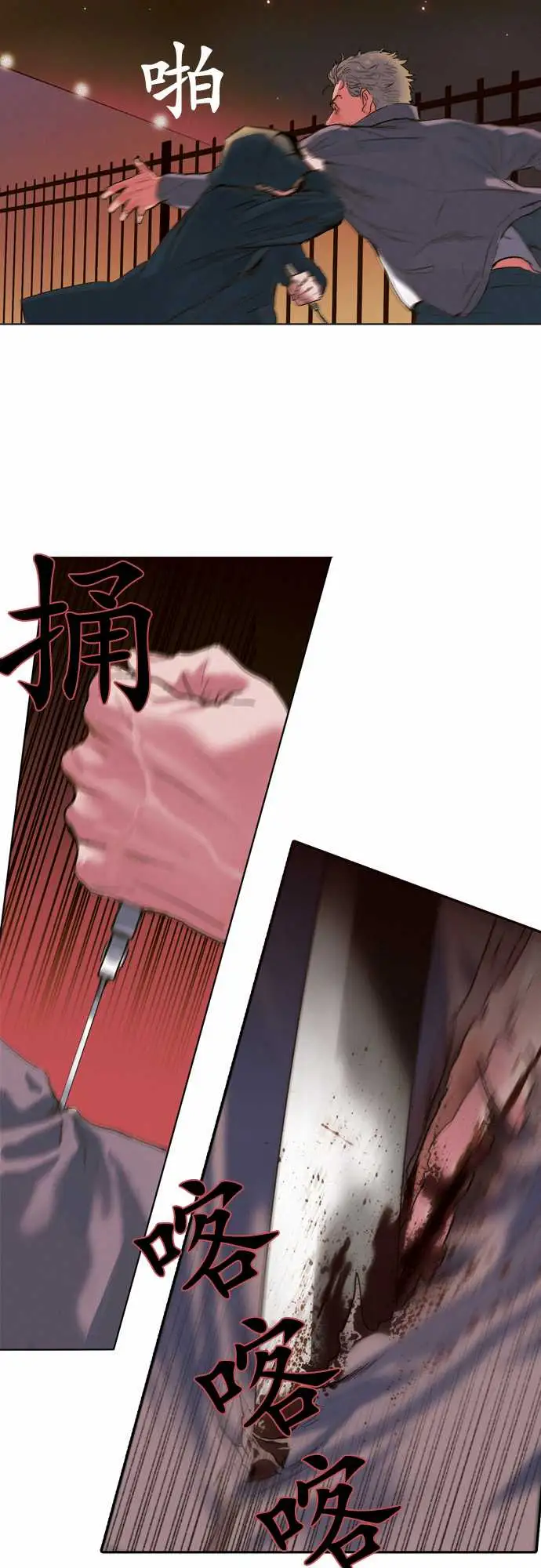 杰克森的棺材06.Sambo'sBar