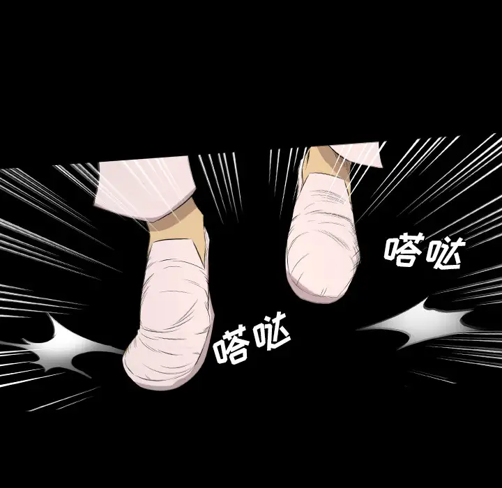 重罪之岛第21话