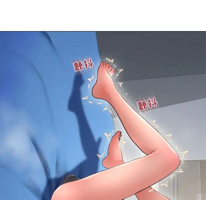 隔壁的她第41话