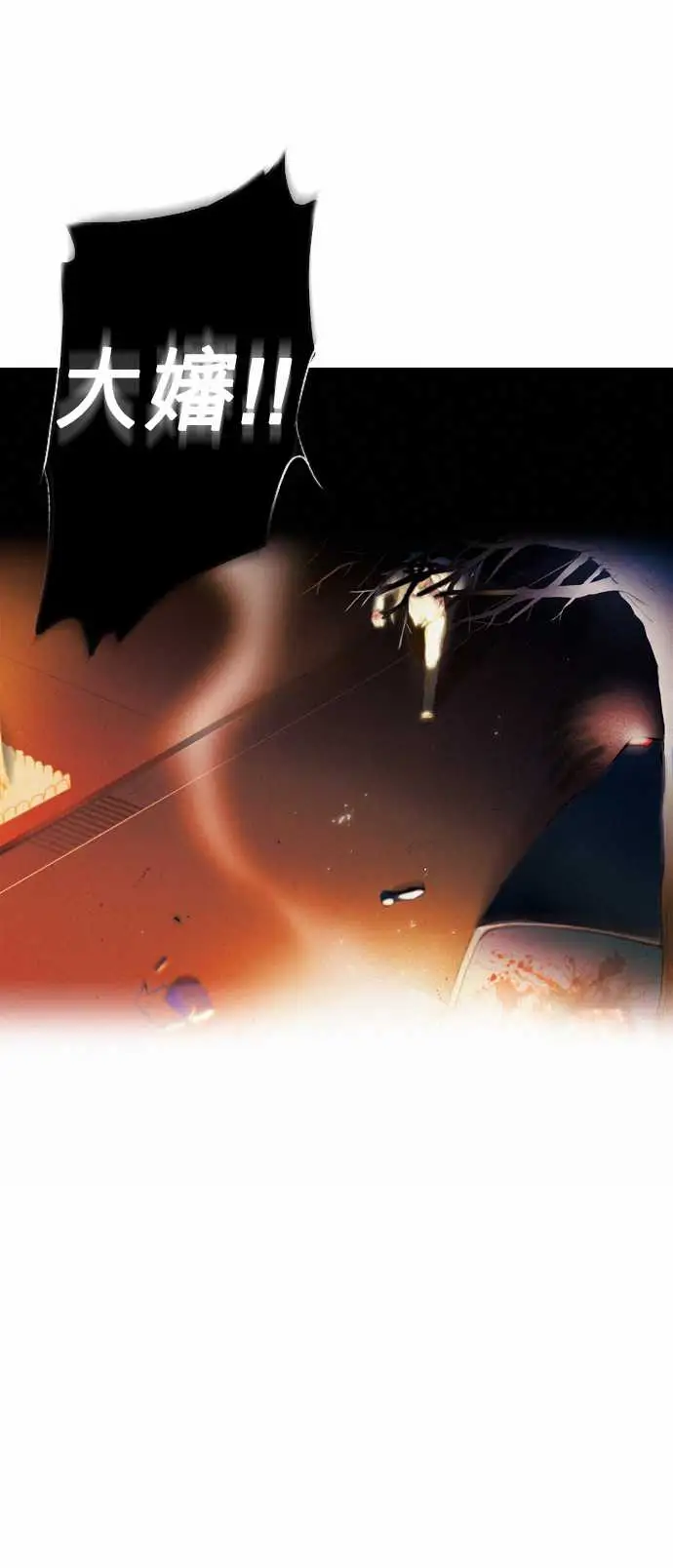 杰克森的棺材06.Sambo'sBar