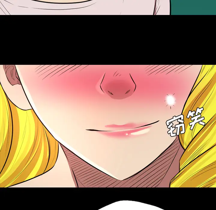 重罪之岛第21话