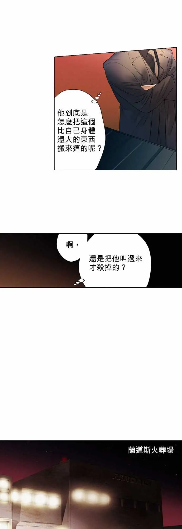 杰克森的棺材07.DogsMeetDogs