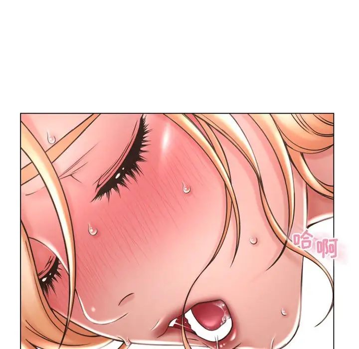 隔壁的她第41话