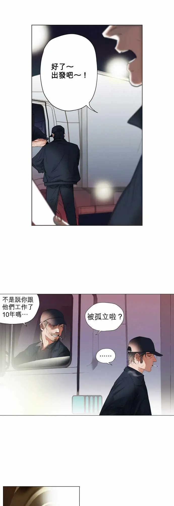 杰克森的棺材07.DogsMeetDogs