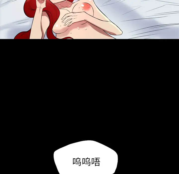 重罪之岛第21话